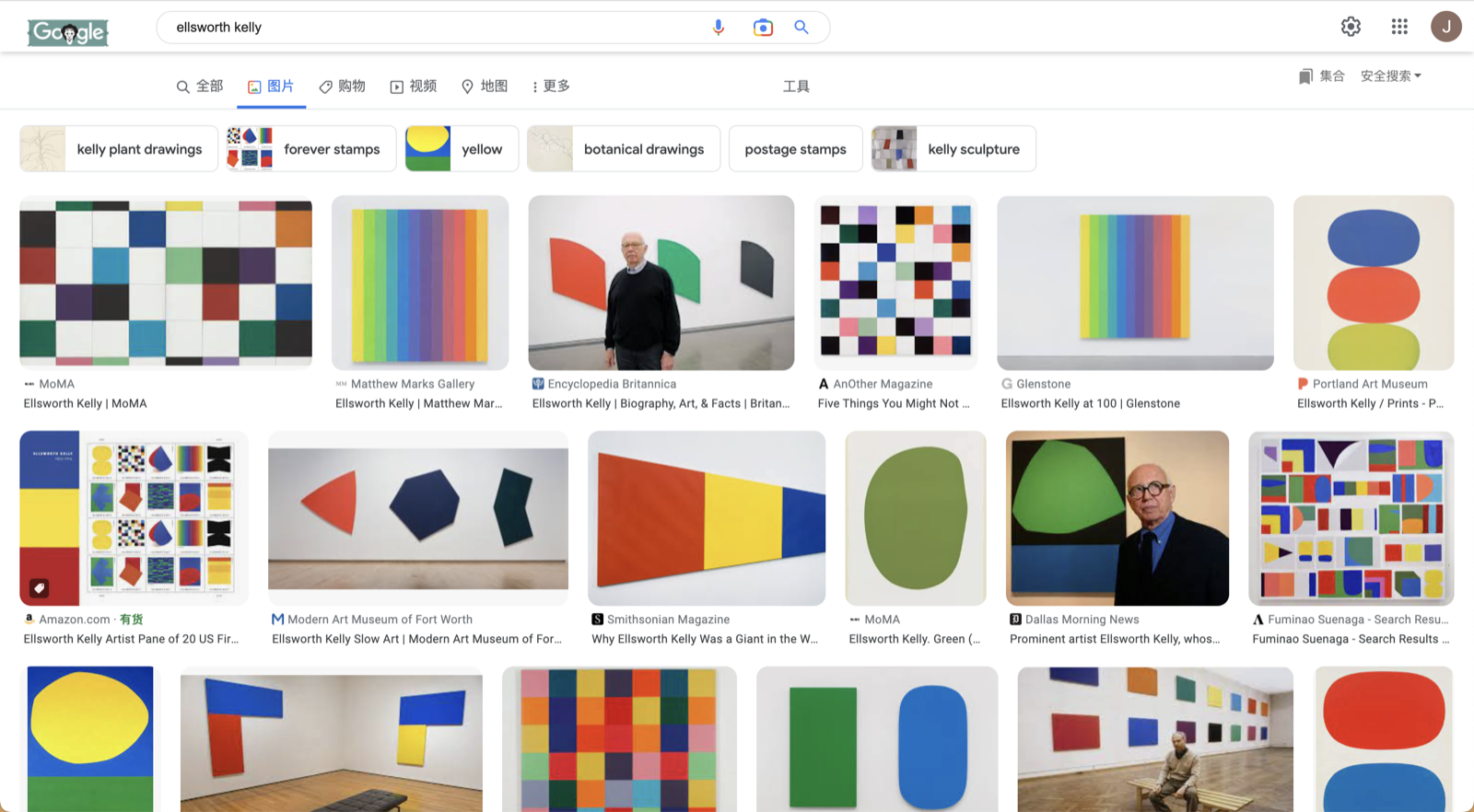 A Secret Place in Austin